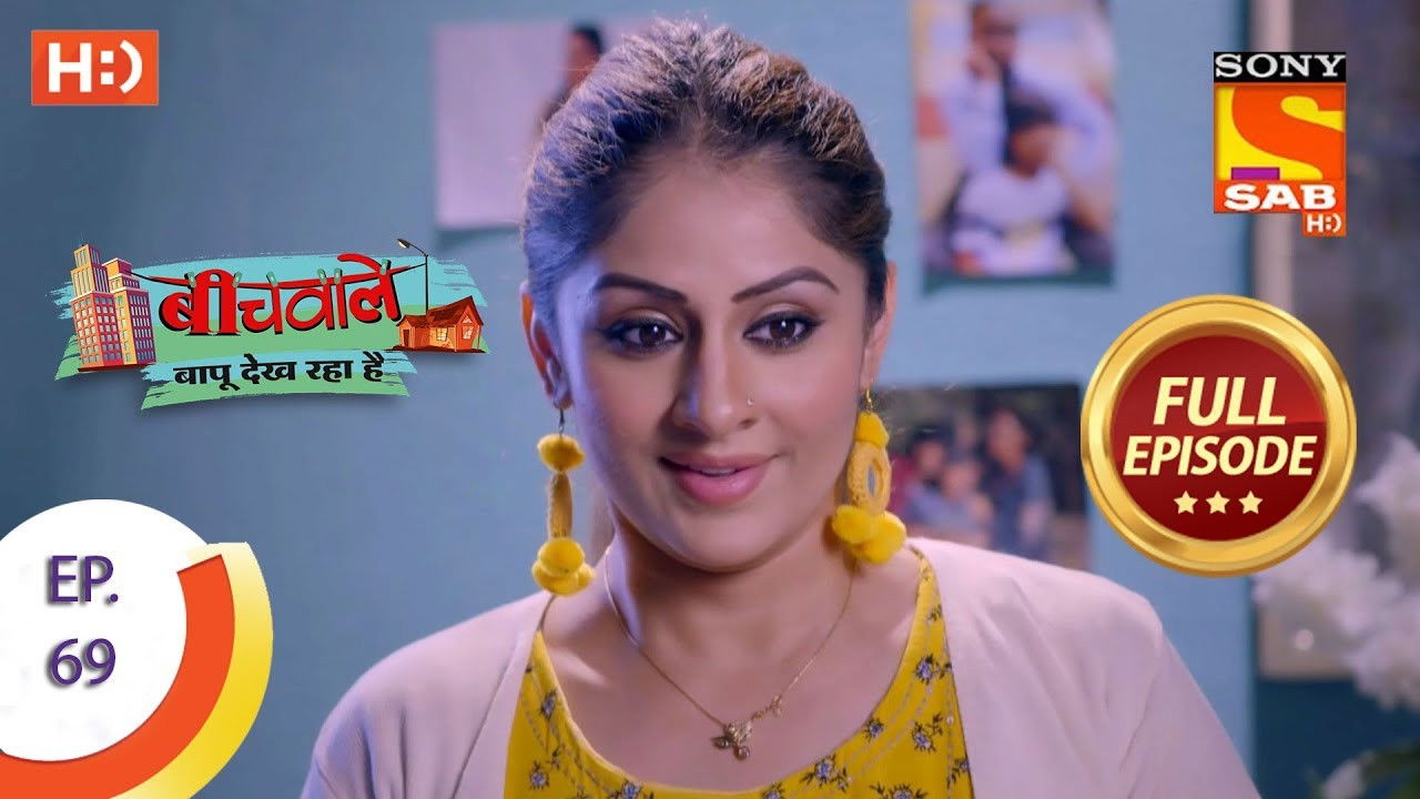 Beechwale Bapu Dekh Raha Hai — Épisode 69