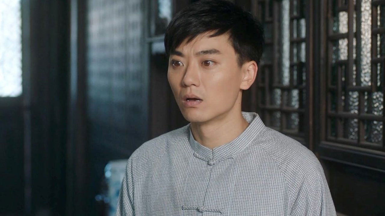 老中医 — Épisode 33