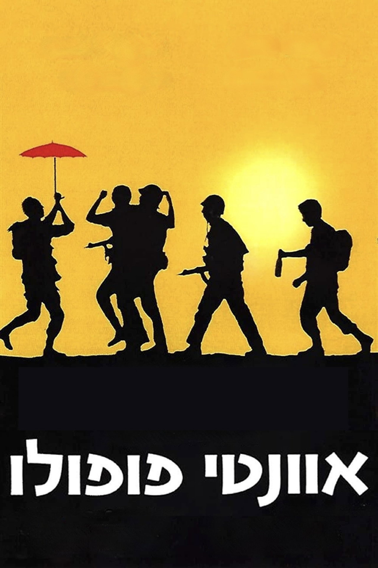 אוונטי פופולו filmaffisch