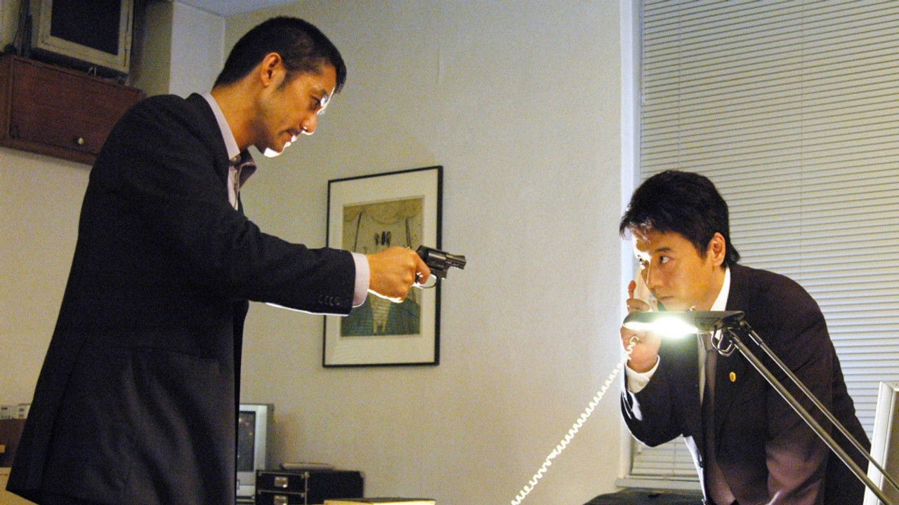 Tobosha — Épisode 2