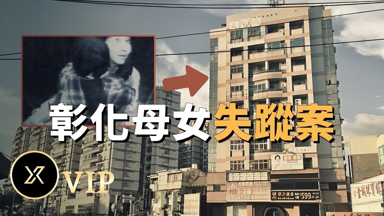 X调查 - Season 0 Episode 69 : Episode 69