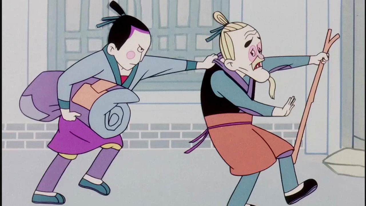 上海美术动画合集 — Épisode 38