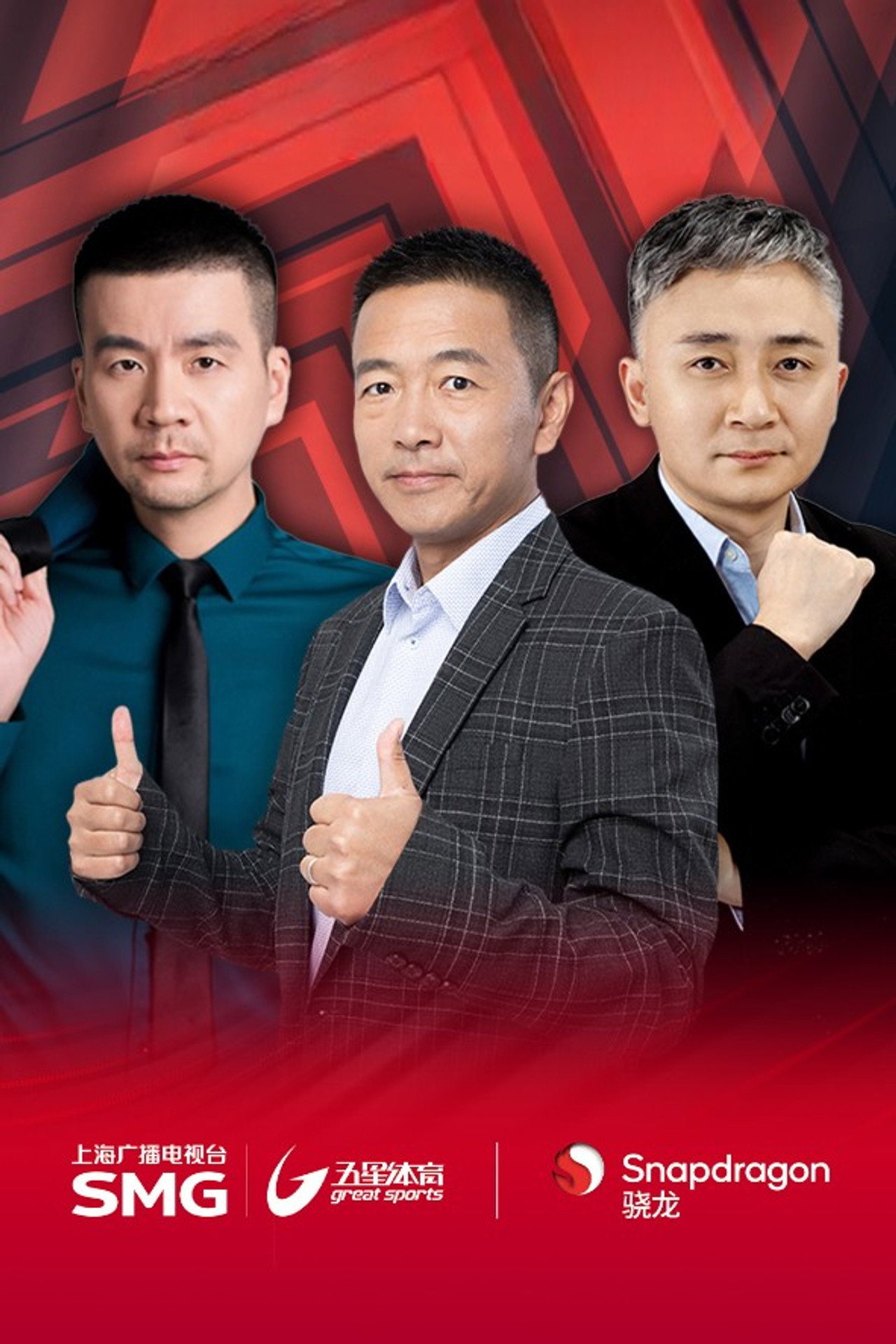 五星体育F1转播