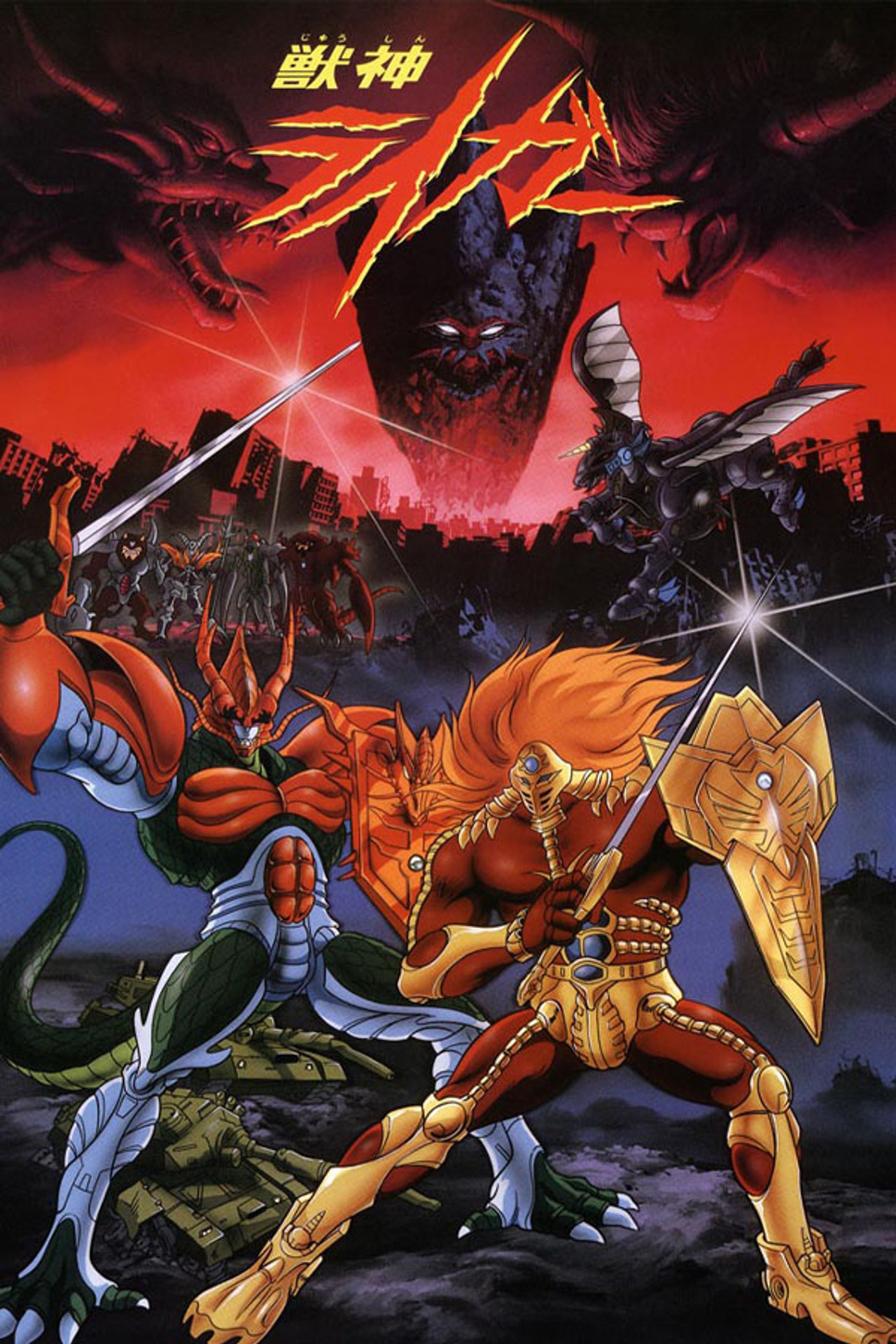Jushin Liger