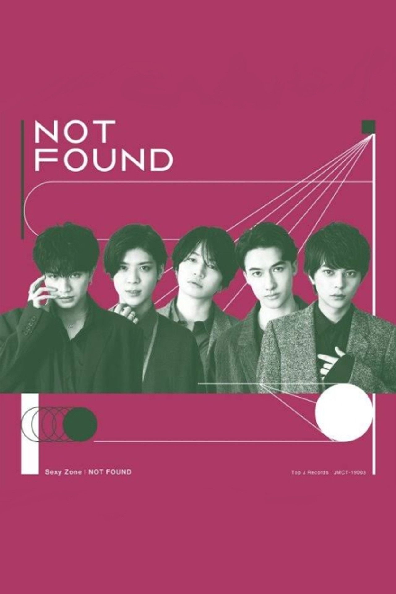 Sexy Zone Barbecue Backdrop