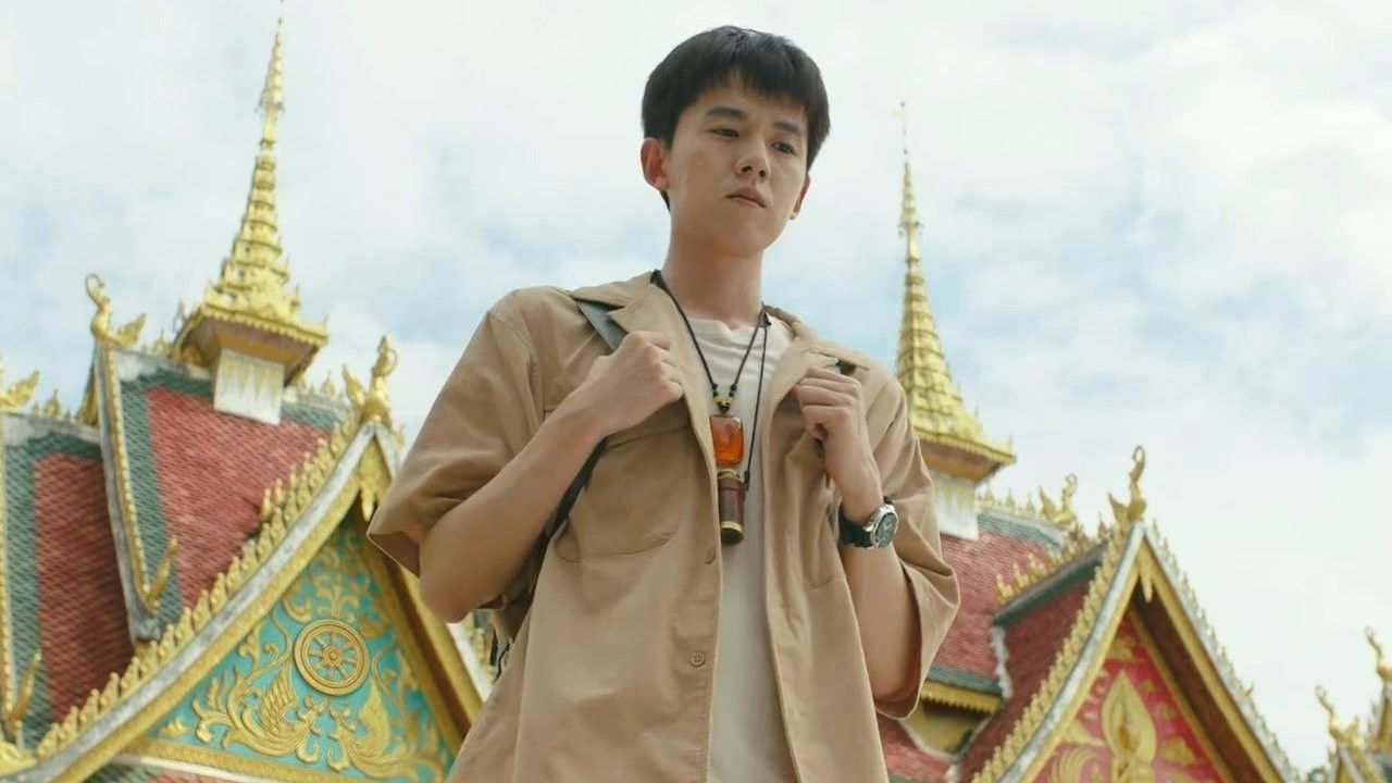 破茧 — Épisode 3