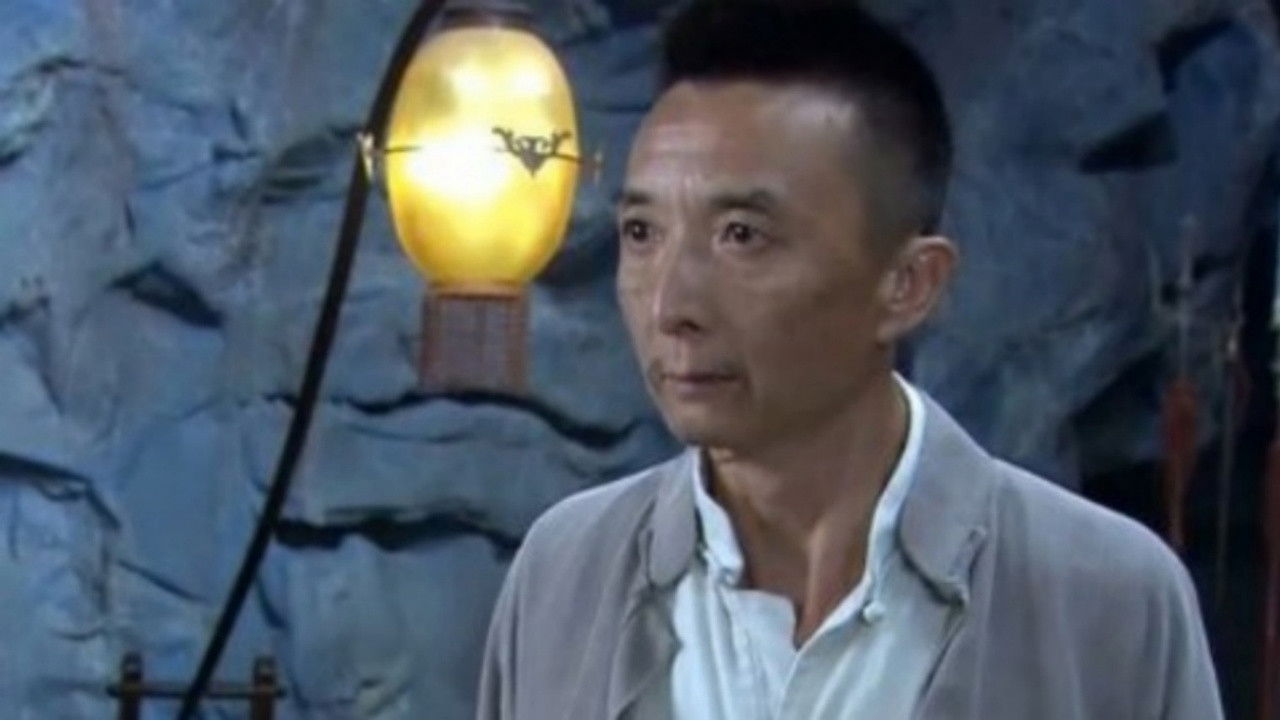 打狗棍 — Épisode 55