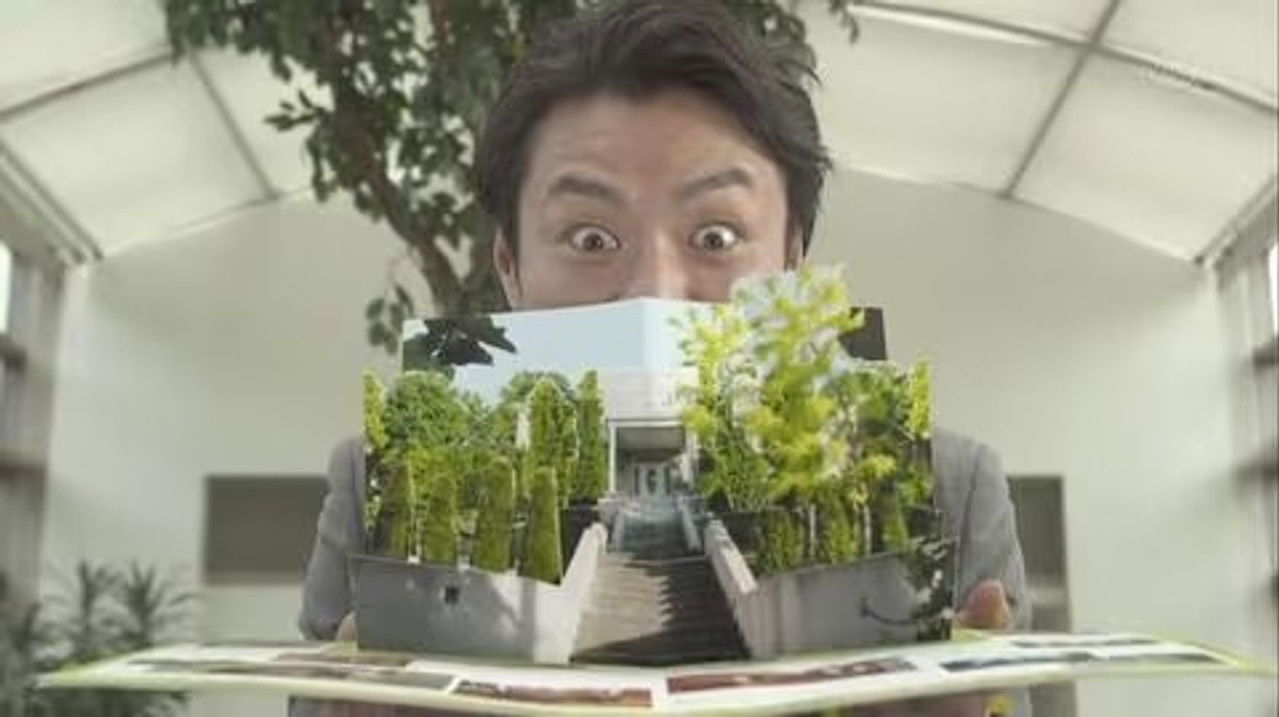 GARO: The One Who Shines in the Darkness — Dining