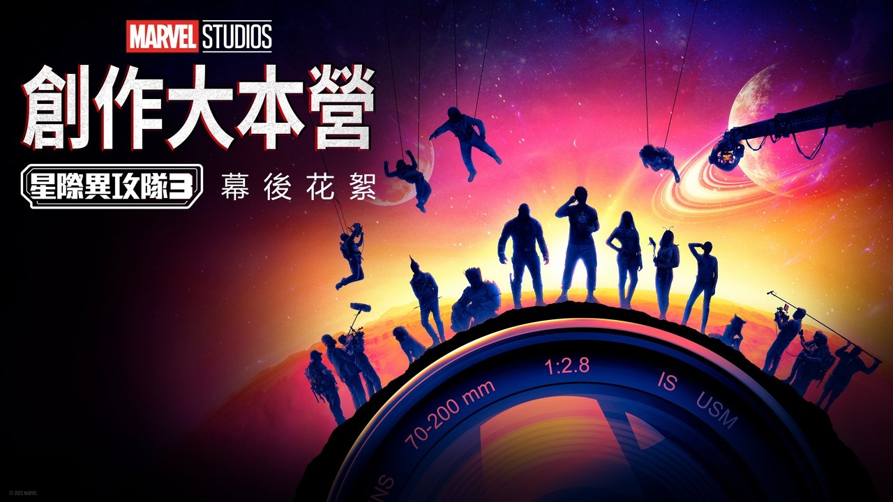 title image