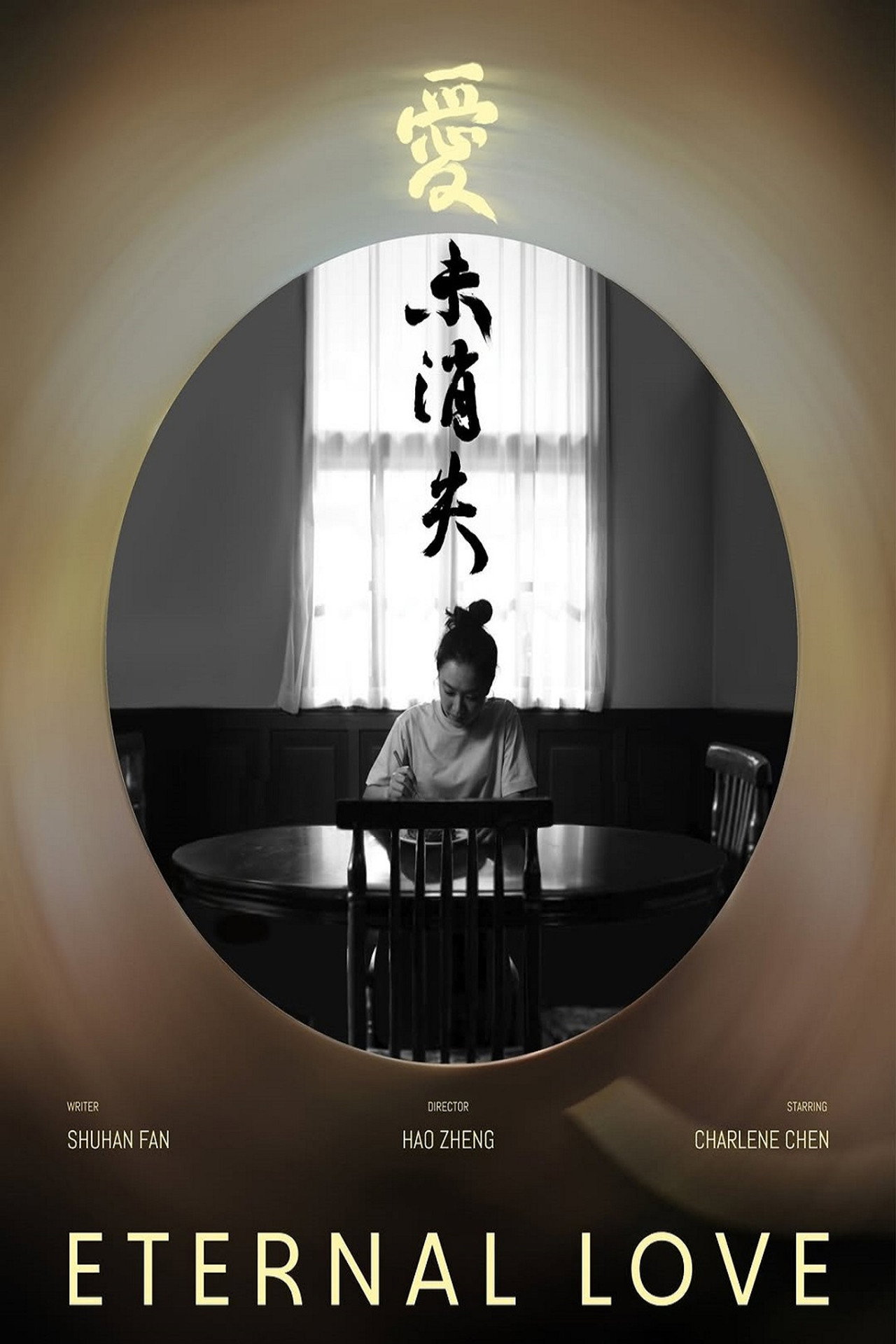 Eternal Love Backdrop