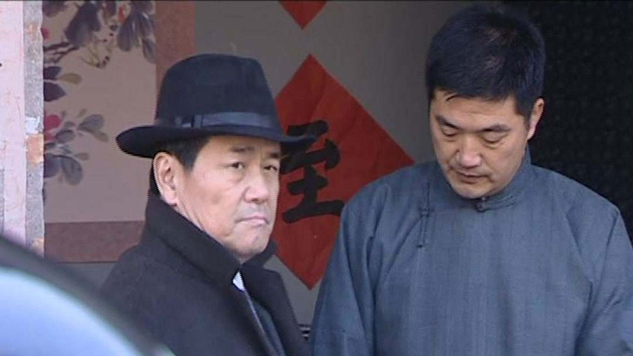 醉红尘 — Épisode 4