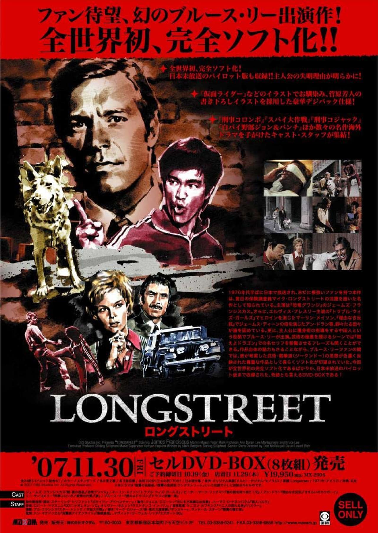 Longstreet Season 1