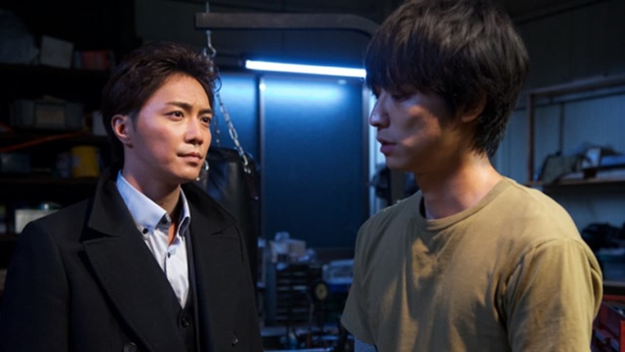 AIBOU: Tokyo Detective Duo - Season 13 Episode 19 : Episode 19