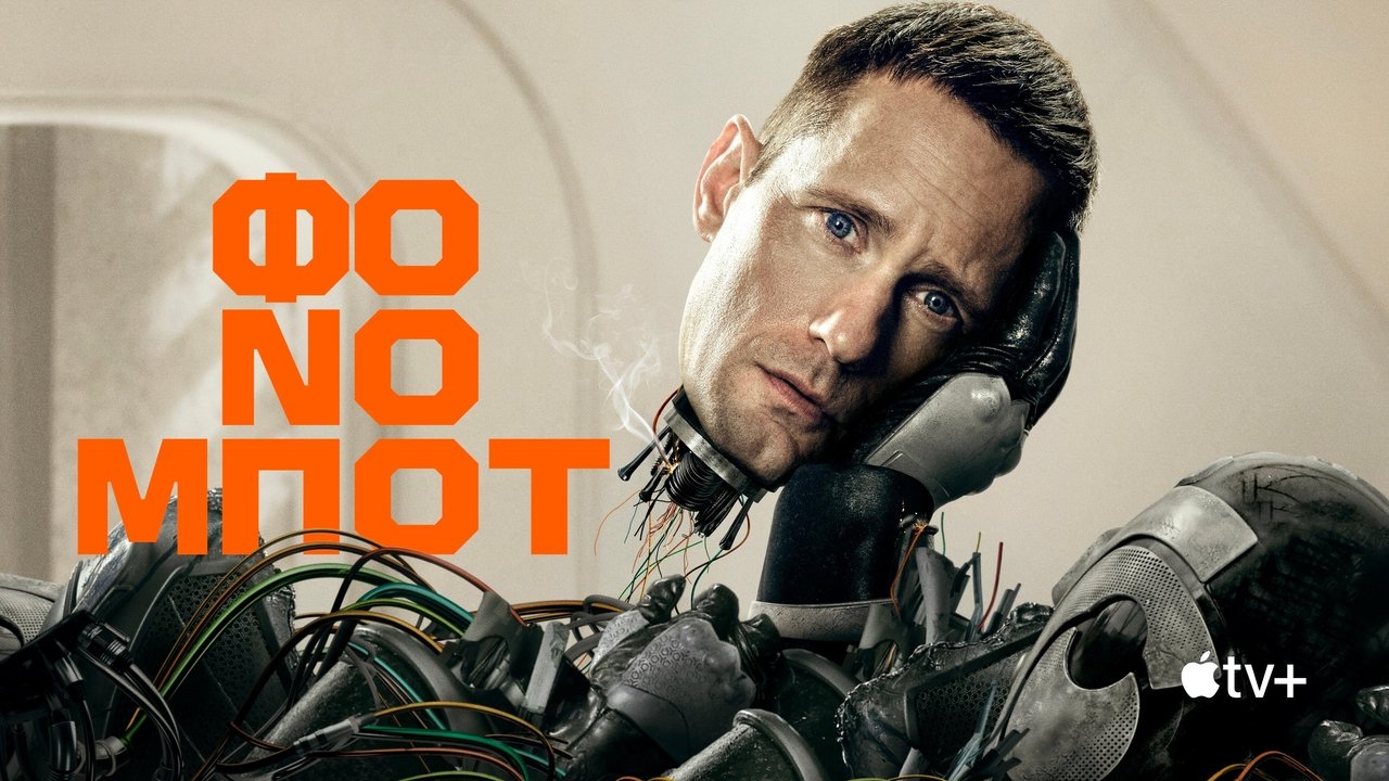 title image