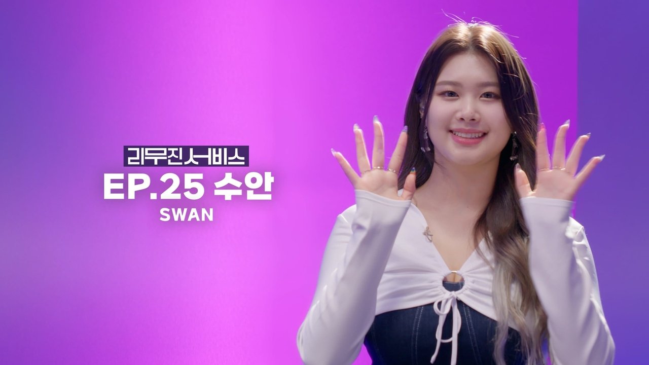 Lee Mujin Service - Season 1 Episode 25 : PURPLE KISS's Swan