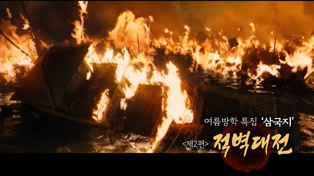 역사저널 그날 — Épisode 320