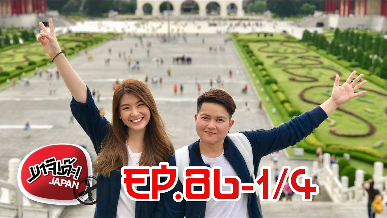 Majide! Japan X — Épisode 72