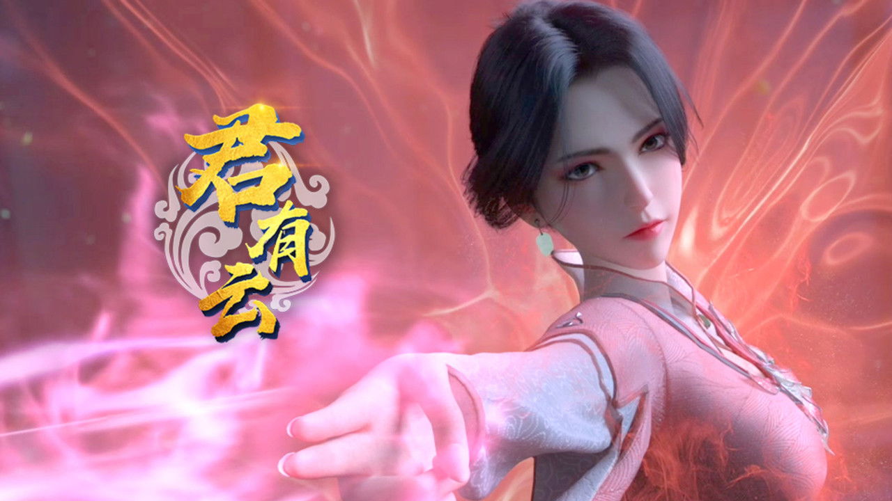 Word of Honor [Jun You Yun] backdrop