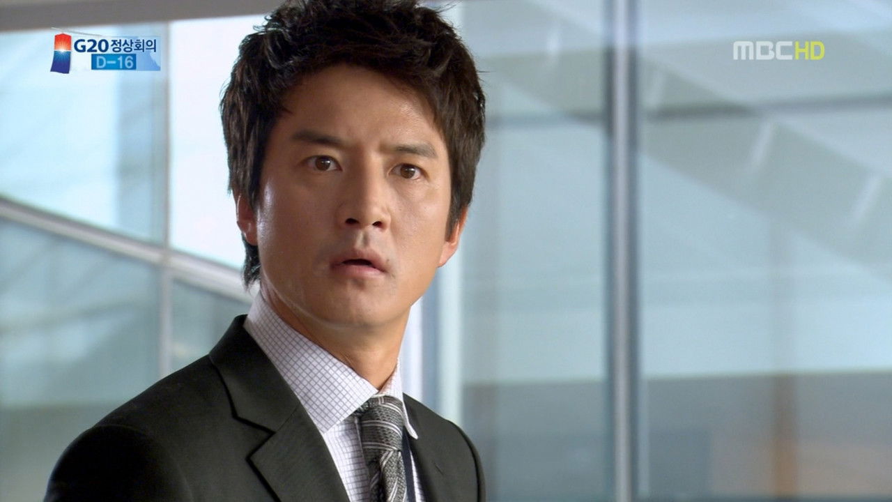 역전의 여왕 — Épisode 4