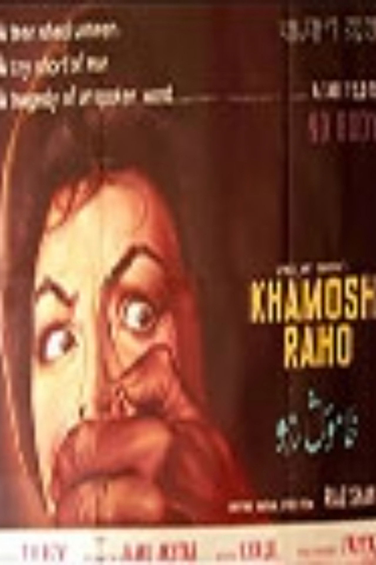 Khamosh Raho Backdrop