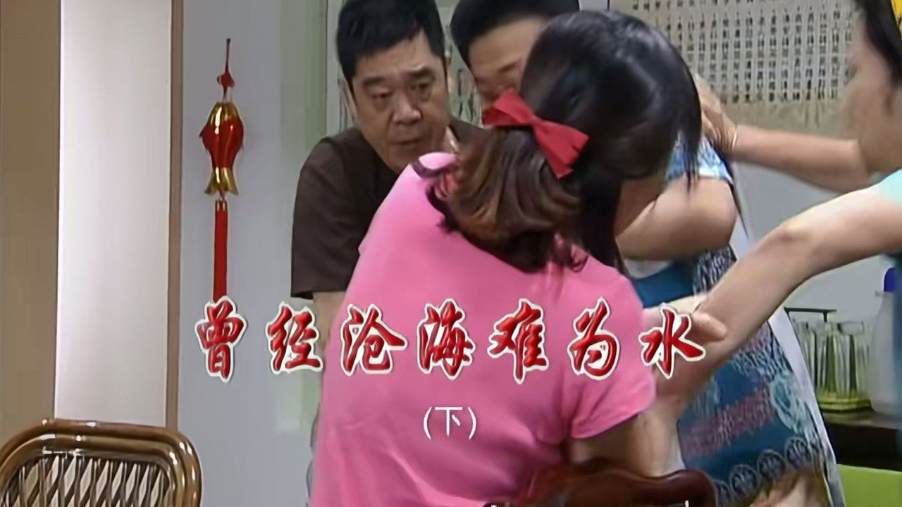 外来媳妇本地郎 — Épisode 2185