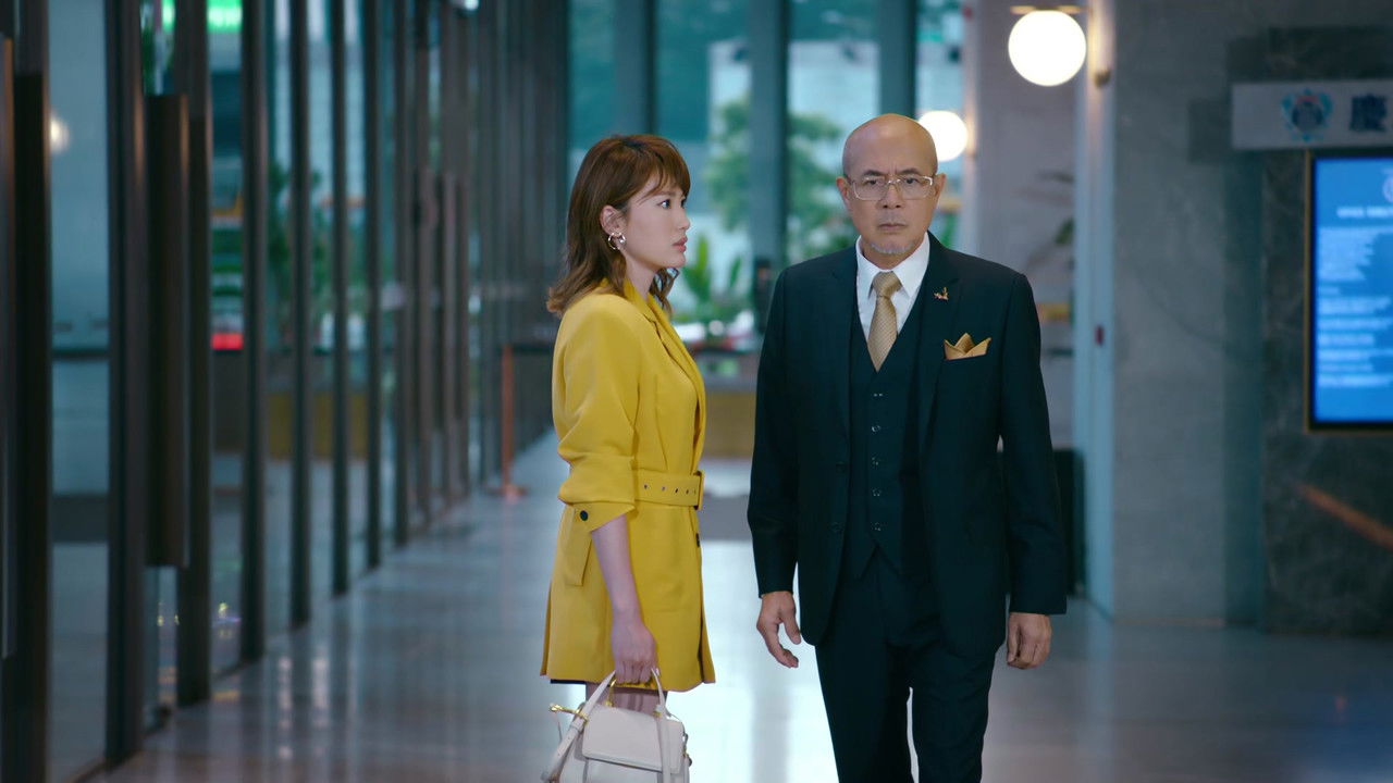 非常檢控觀 — Épisode 9