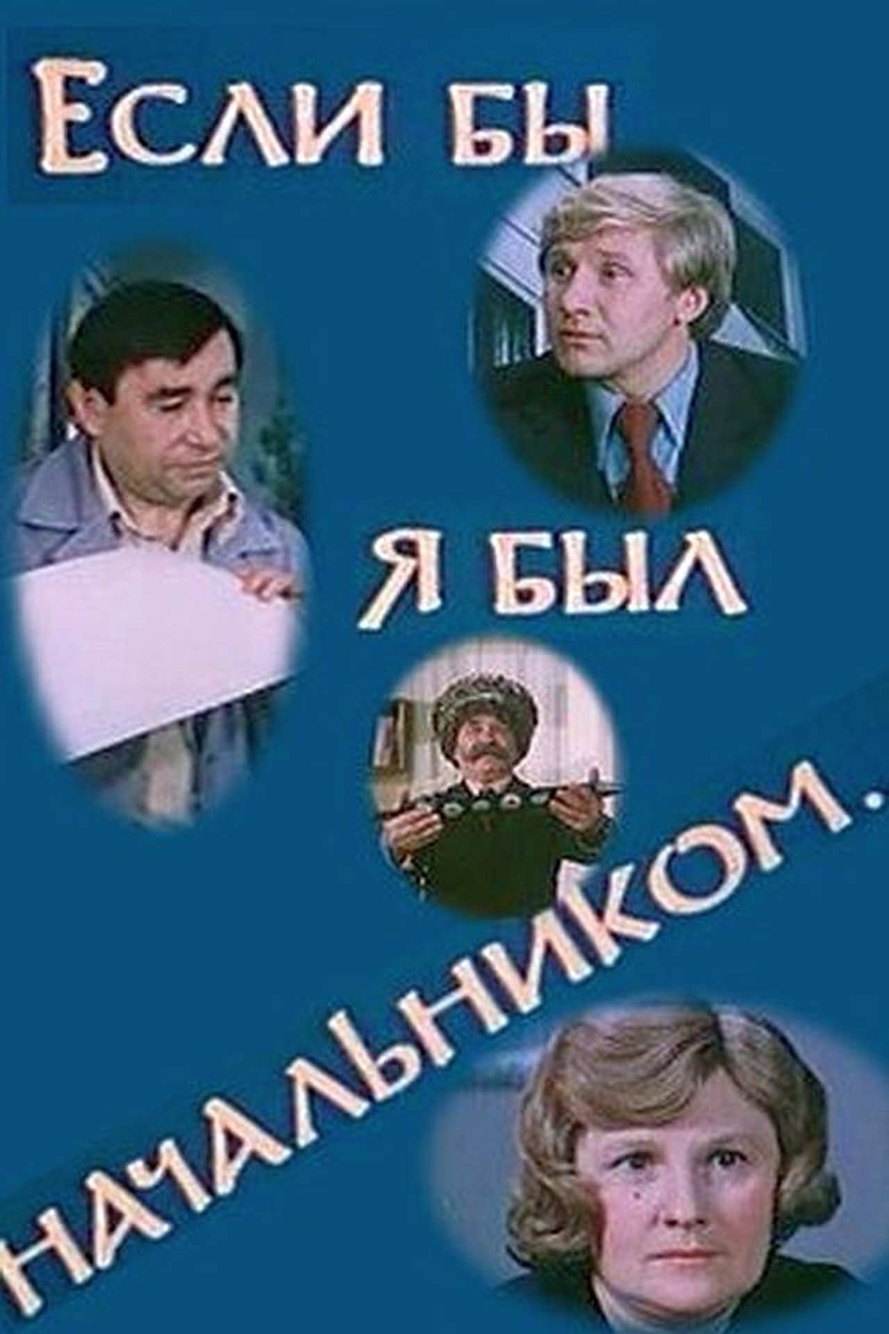 Recommendations image