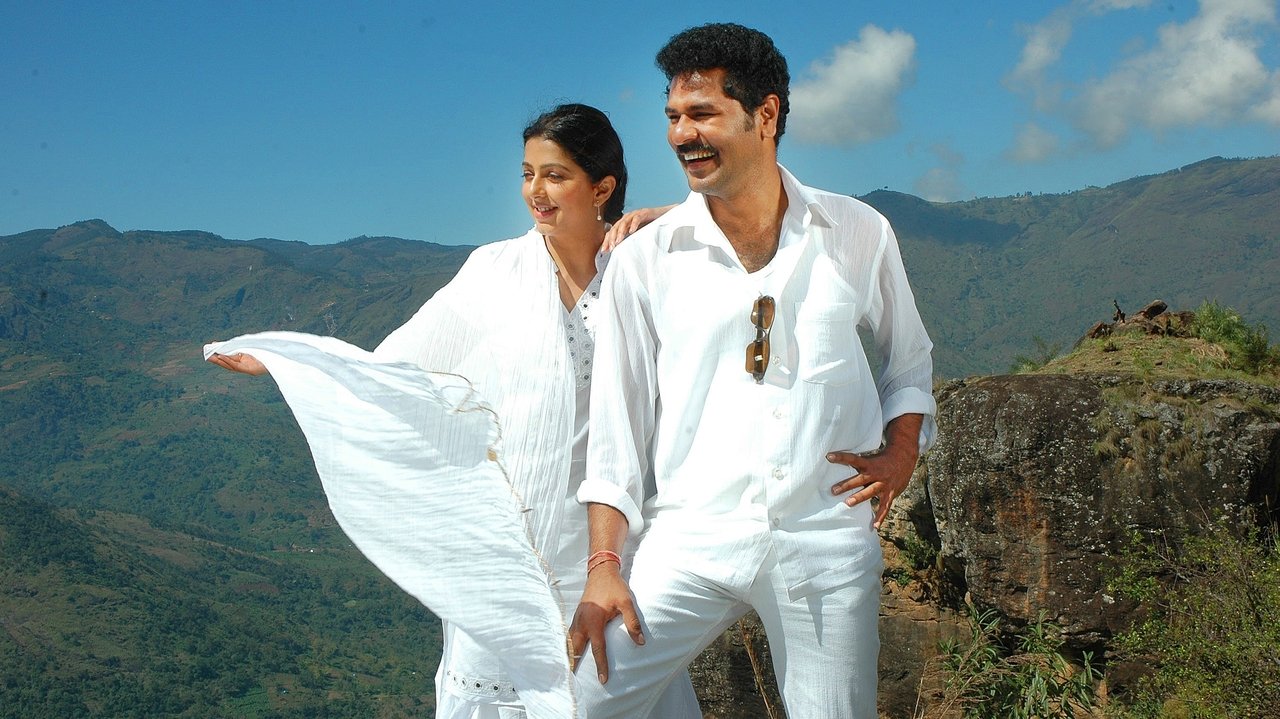 Kalavaadiya Pozhuthugal