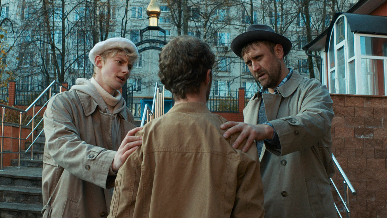 Конец света — Épisode 3