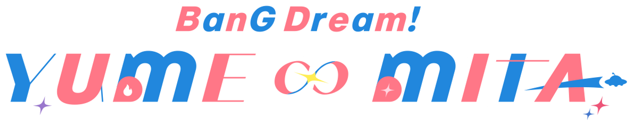 BanG Dream! YUME∞MITA
