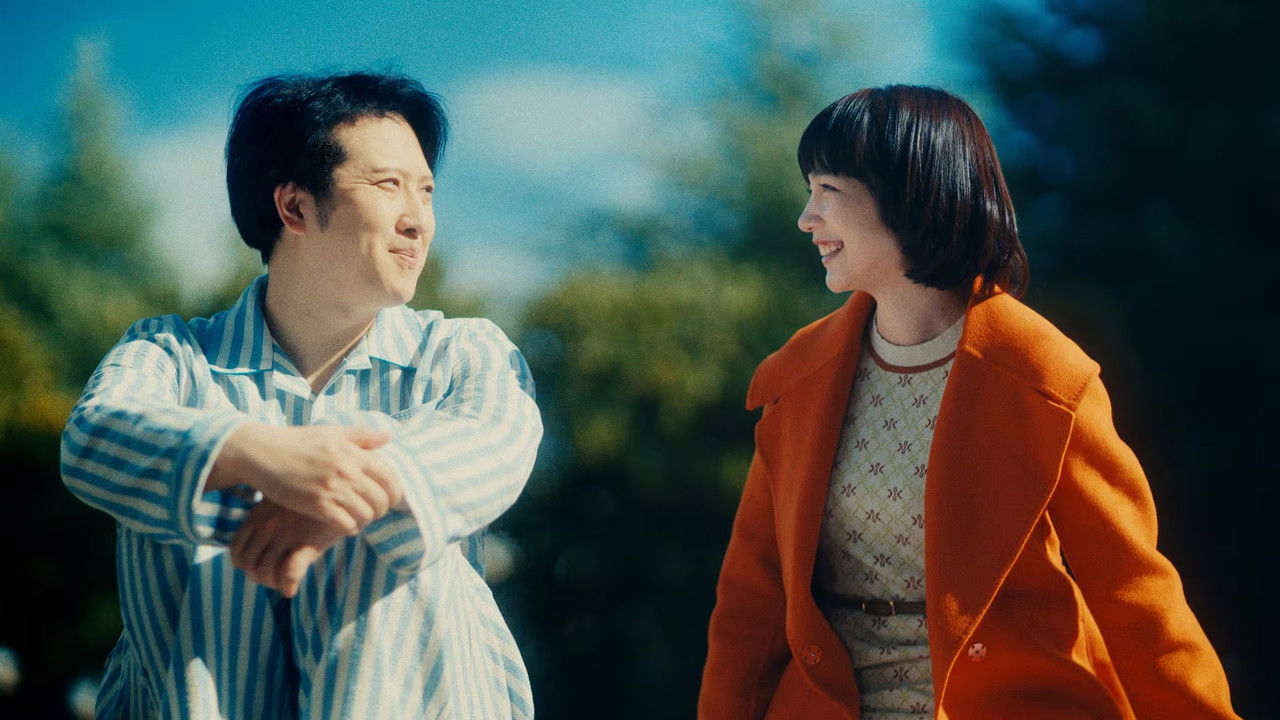 藤子・Ｆ・不二雄 ＳＦ短編ドラマ — Épisode 1