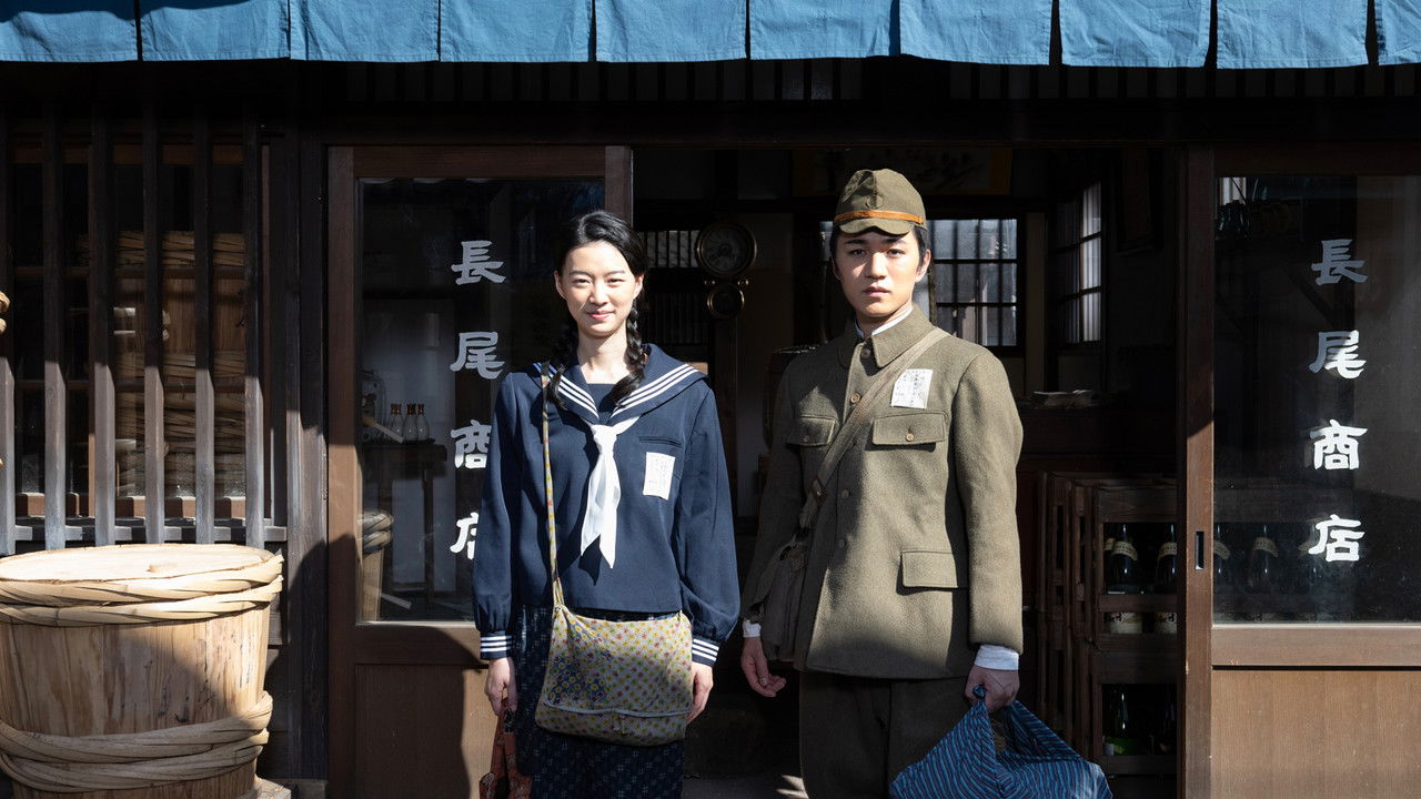 白暮のクロニクル — Épisode 5