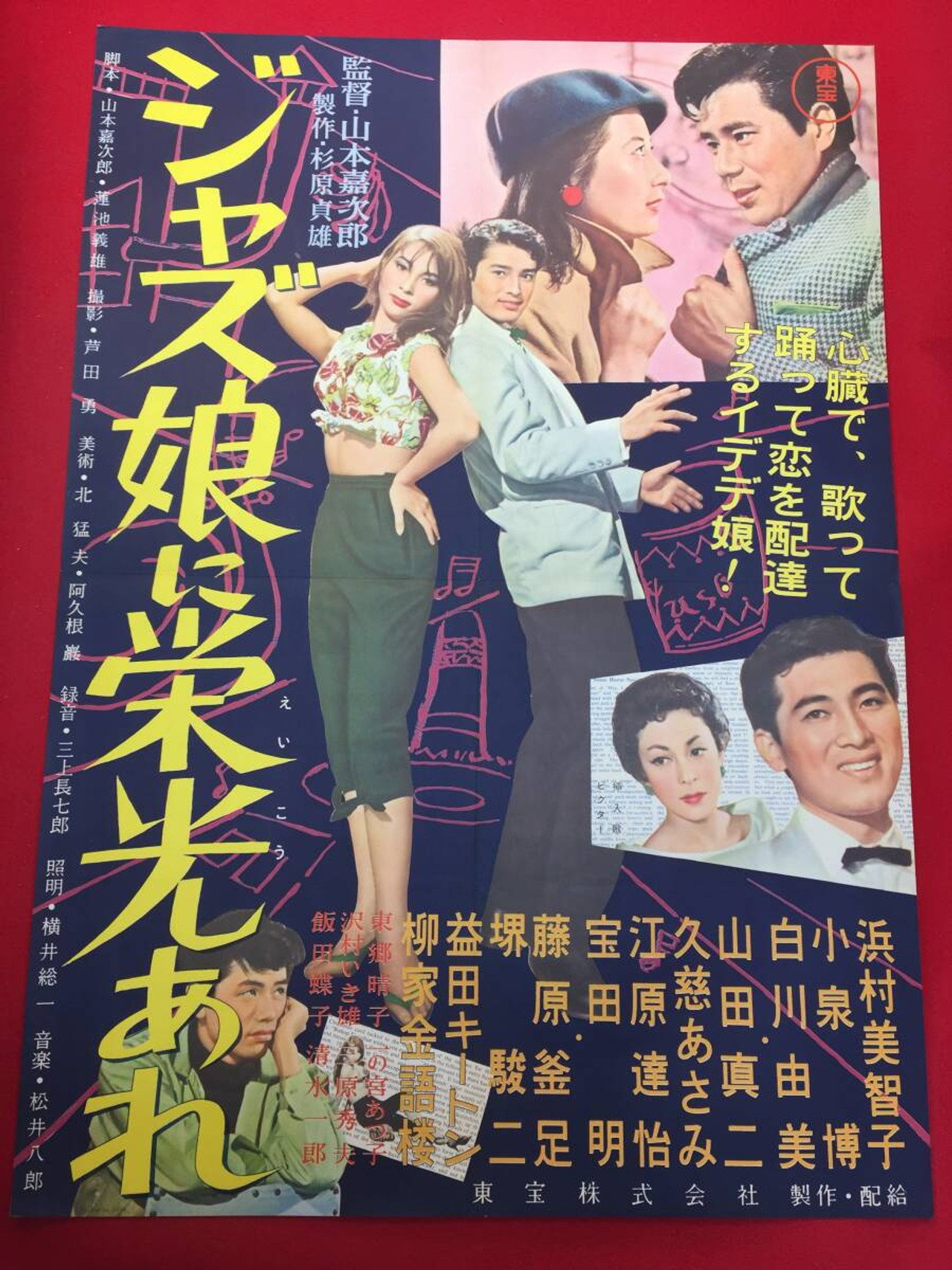 posters 2