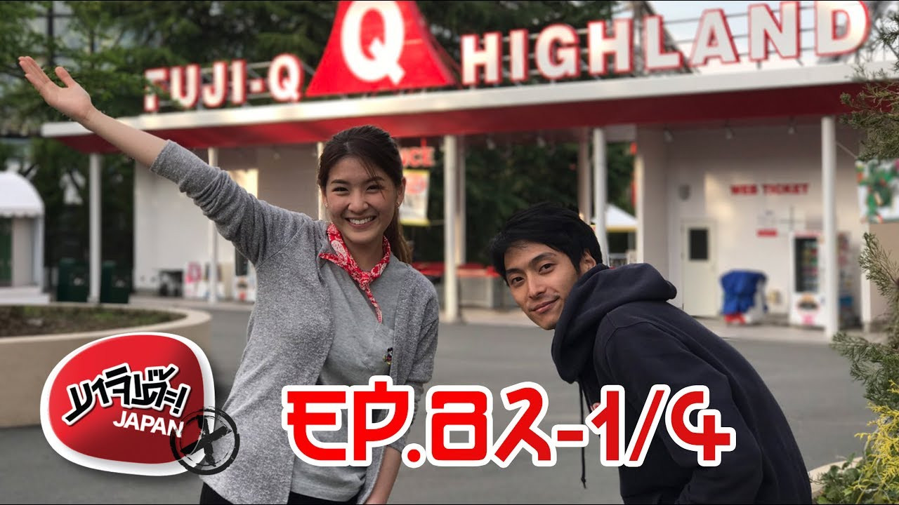 Majide! Japan X — Épisode 68