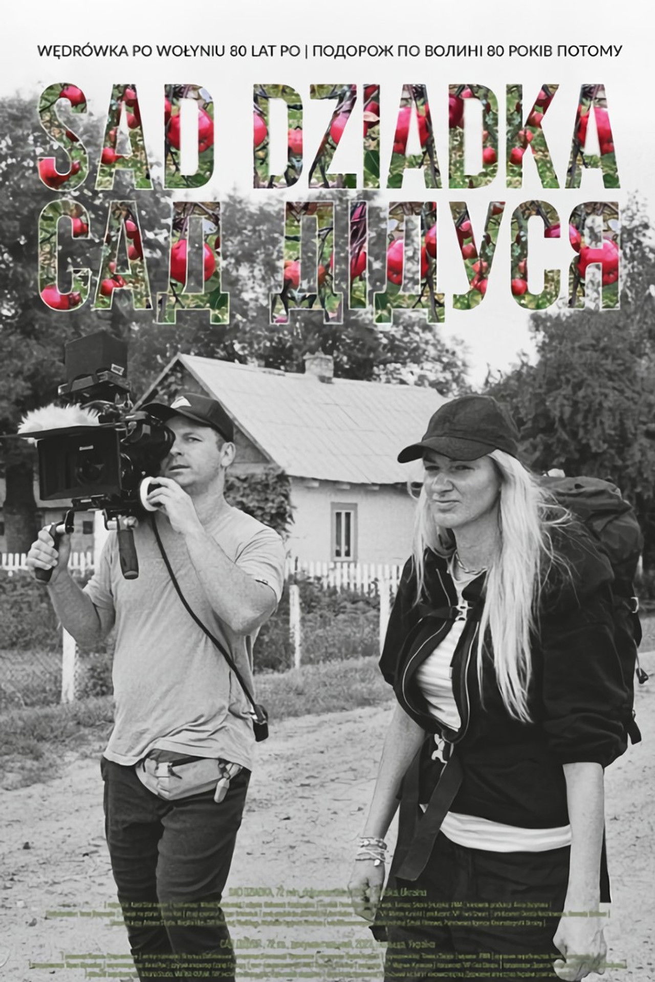 Grandpa's Orchard Backdrop