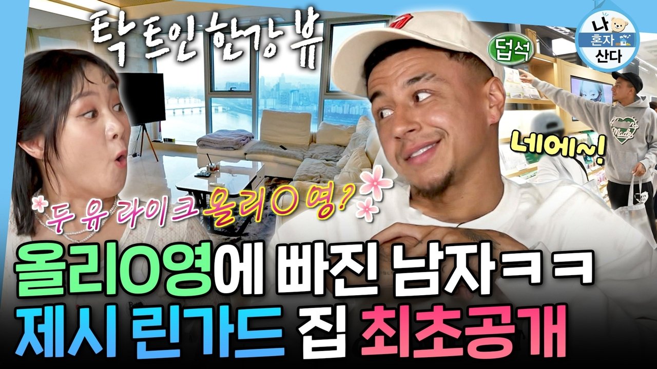 Home Alone - Season 1 Episode 622 : Episode 622