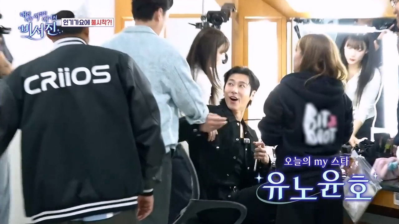 MY GRUMPY SECRETARY - THE ASSISTANTS - Season 1 Episode 6 : Episode 6