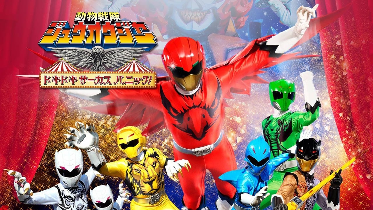 Doubutsu Sentai Zyuohger the Movie: The Heart Pounding Circus Panic! Backdrop Image