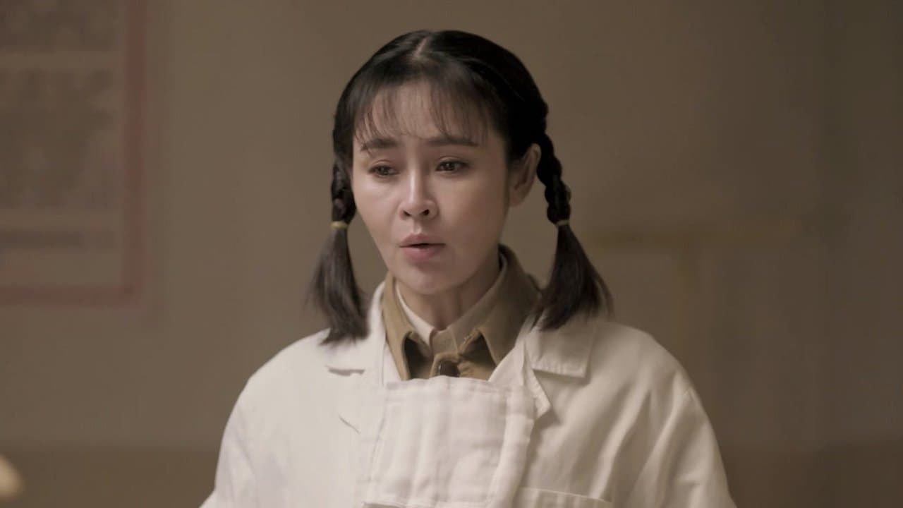 美好的日子 — Épisode 7