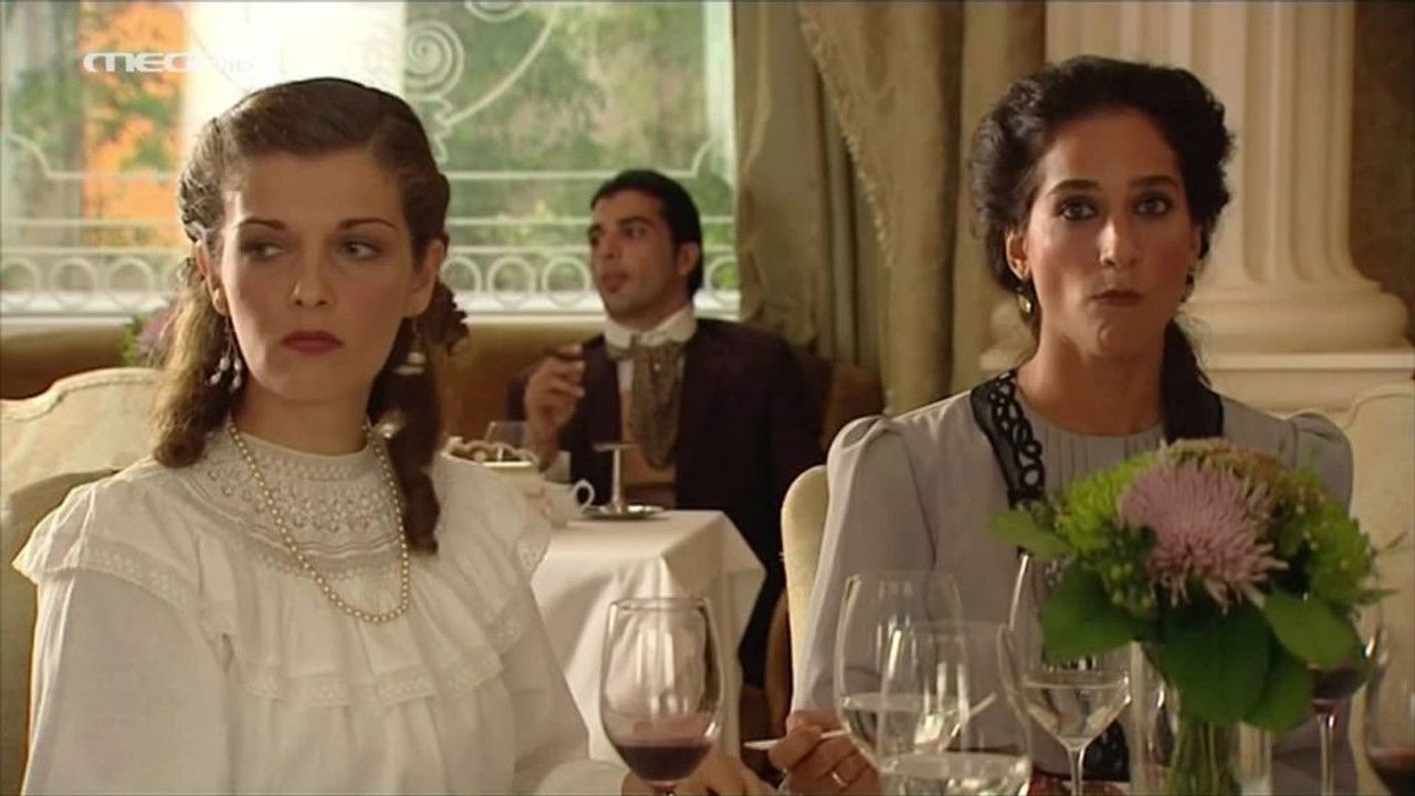 Οι Μάγισσες Της Σμύρνης — Épisode 7