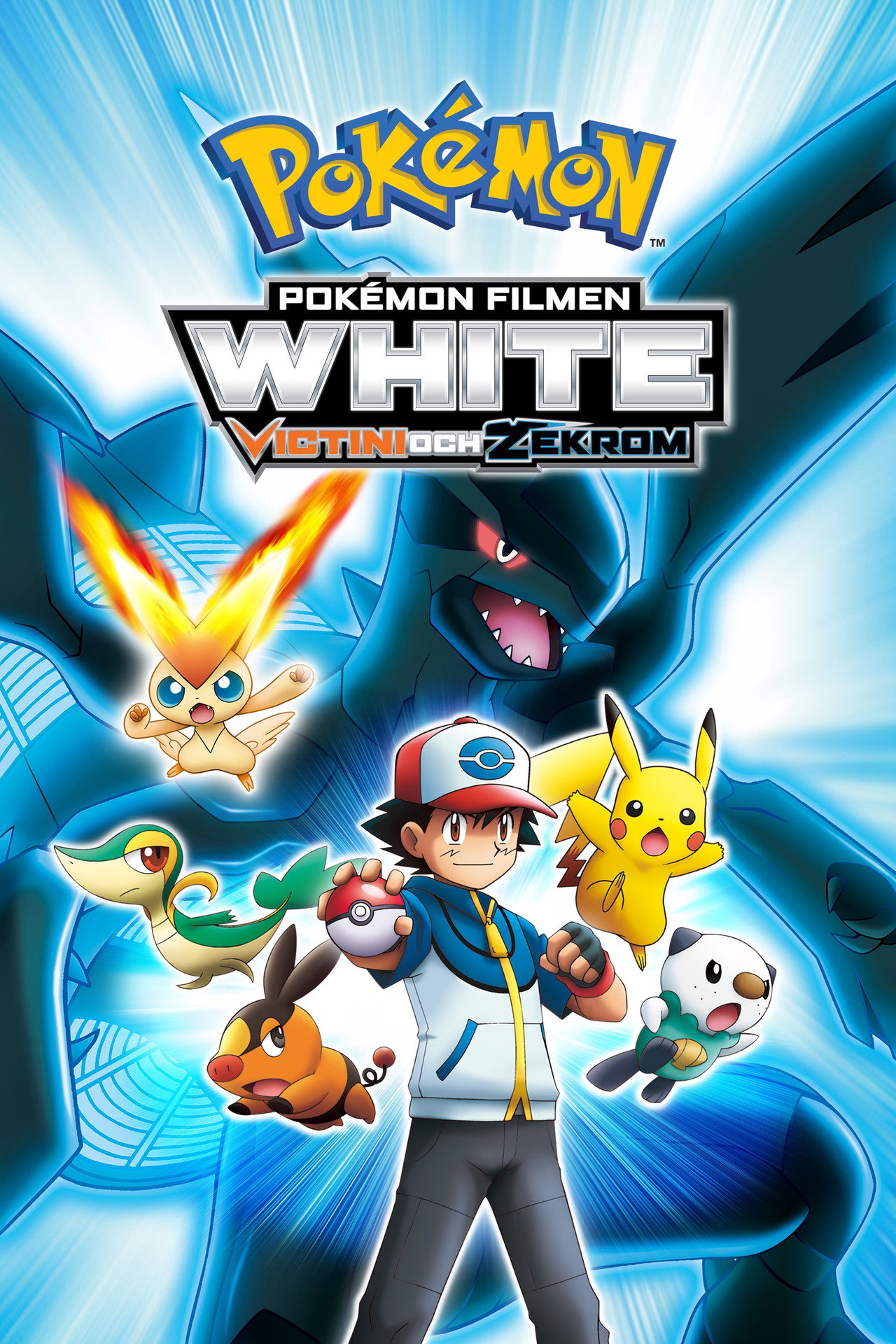 Pokémon Filmen: White - Victini och Zekrom filmaffisch