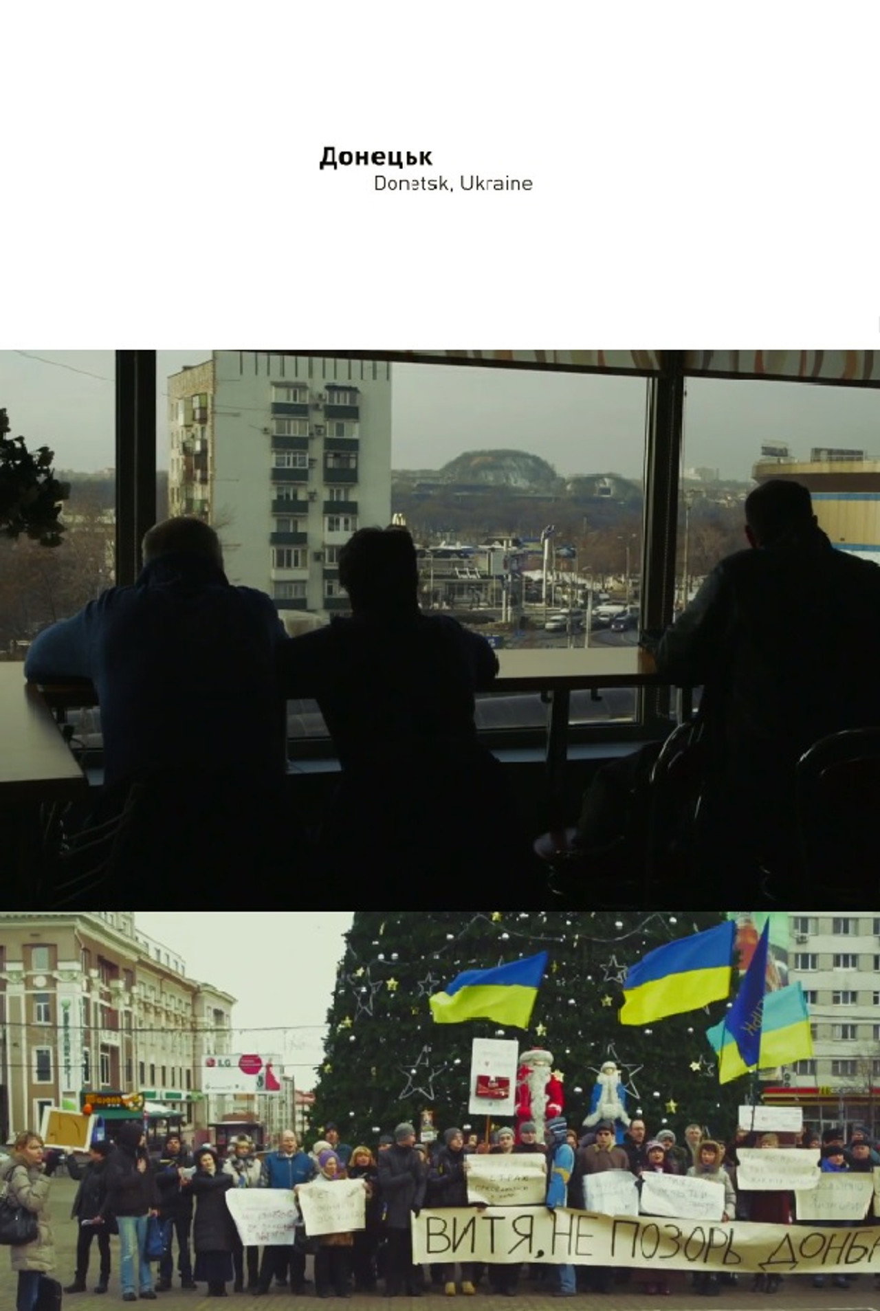 The Donetsk March poster