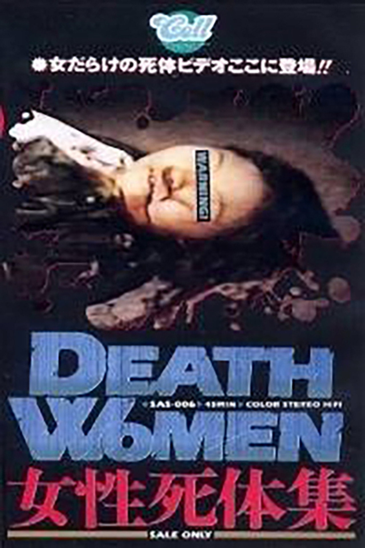 Death Women: Female Corpses Backdrop