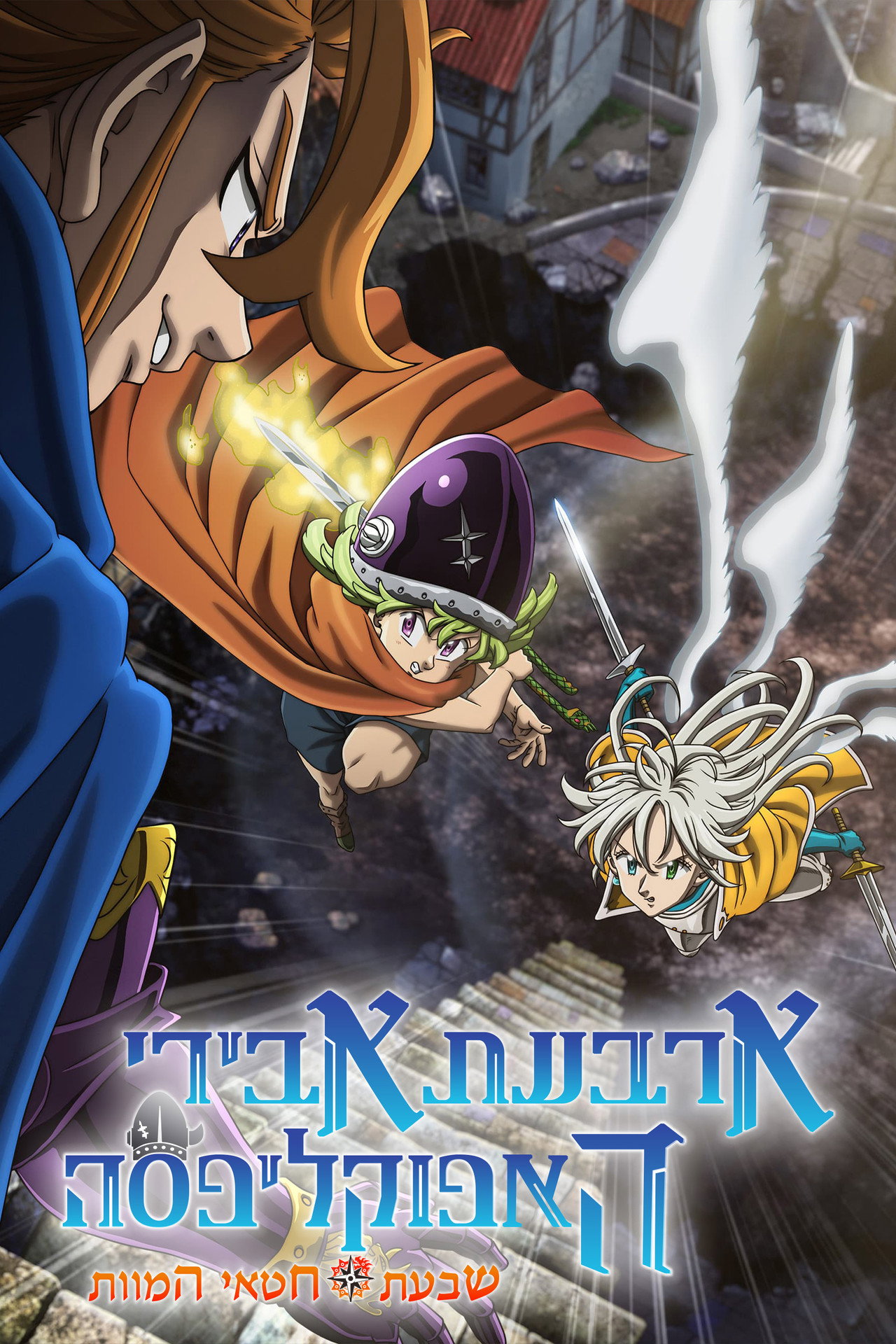 posters 34