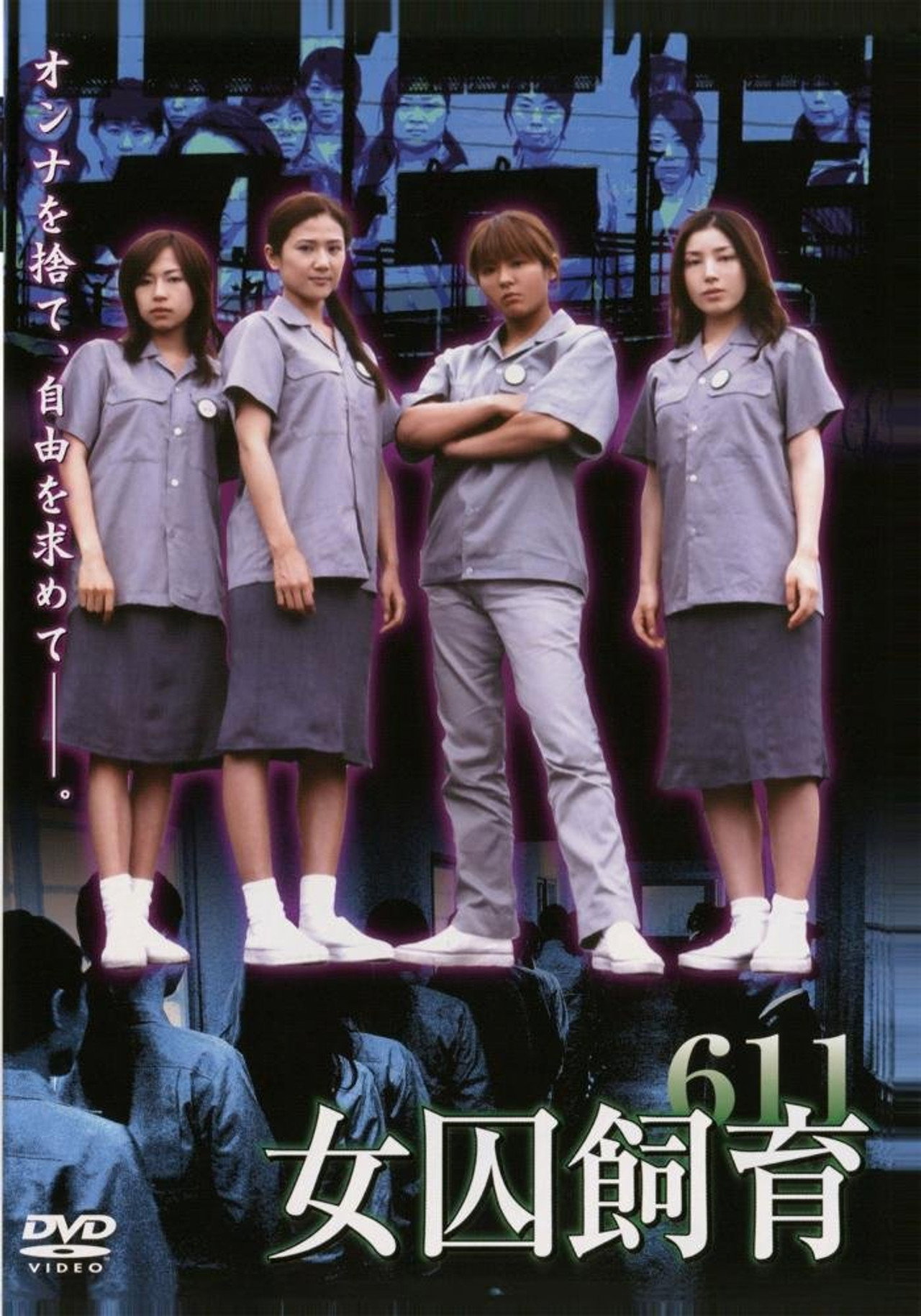 Female Prisoner Breeding 611