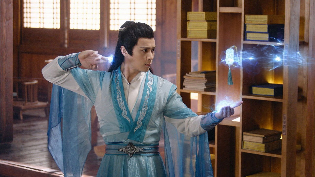 雪鹰领主 — Épisode 16