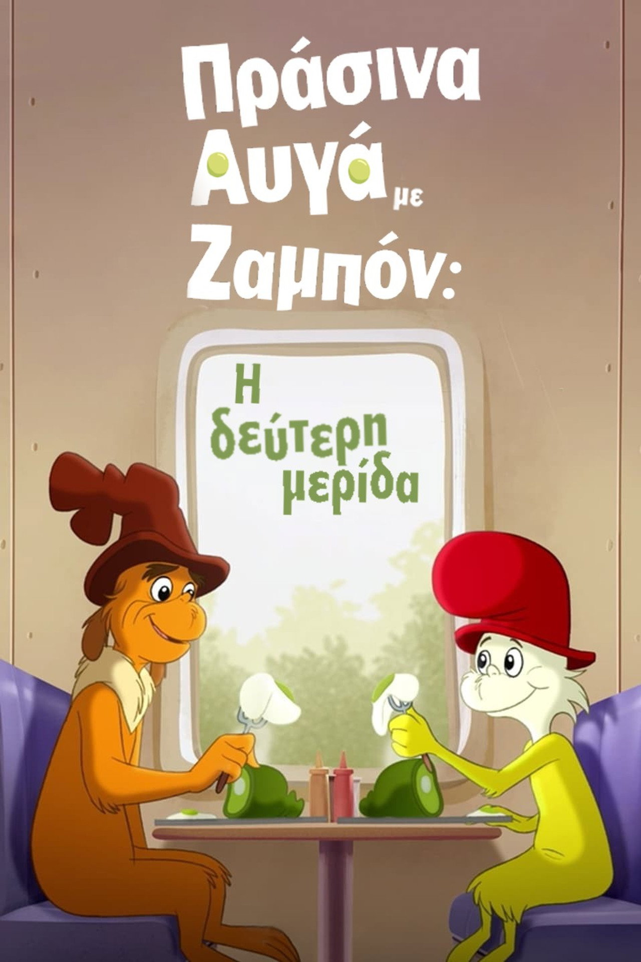 posters 16