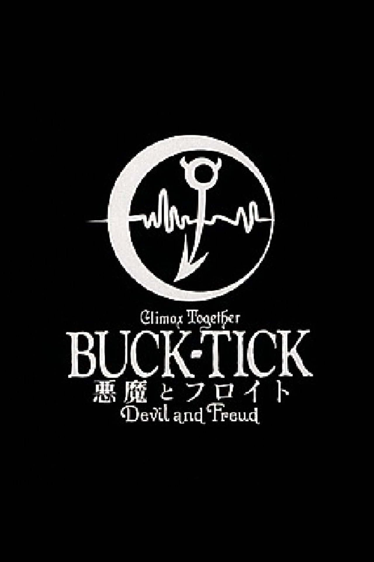 Akuma to Freud -Devil and Freud- Climax Together Backdrop