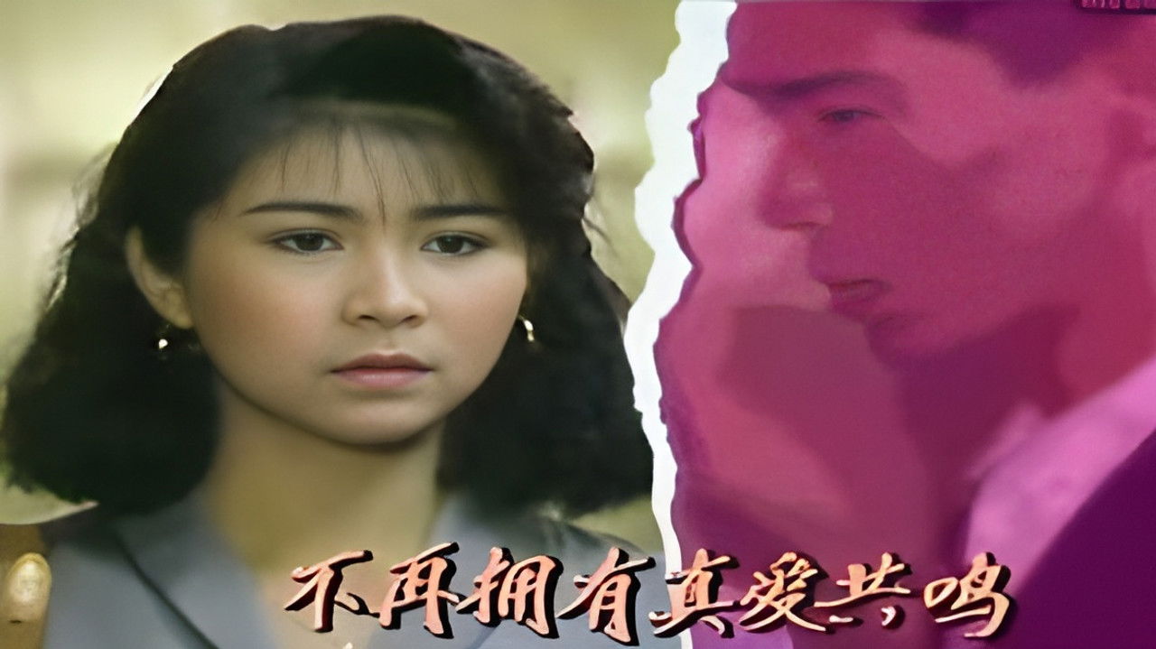 浮沉 — Épisode 1