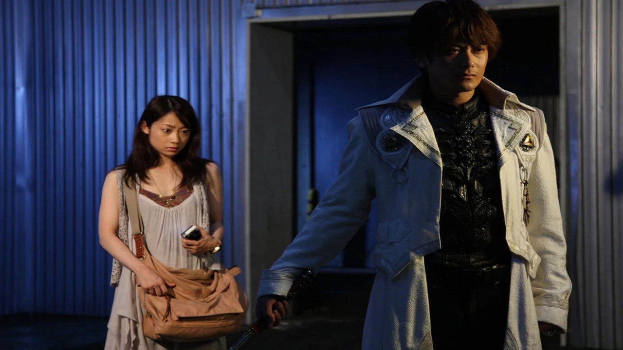 牙狼＜GARO＞～MAKAISENKI～ — Street Light